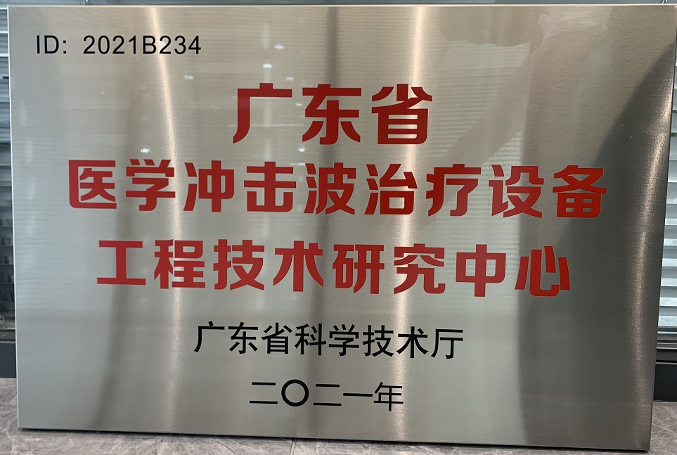 1630041137423107.jpg 微信图片_20210824170156.jpg