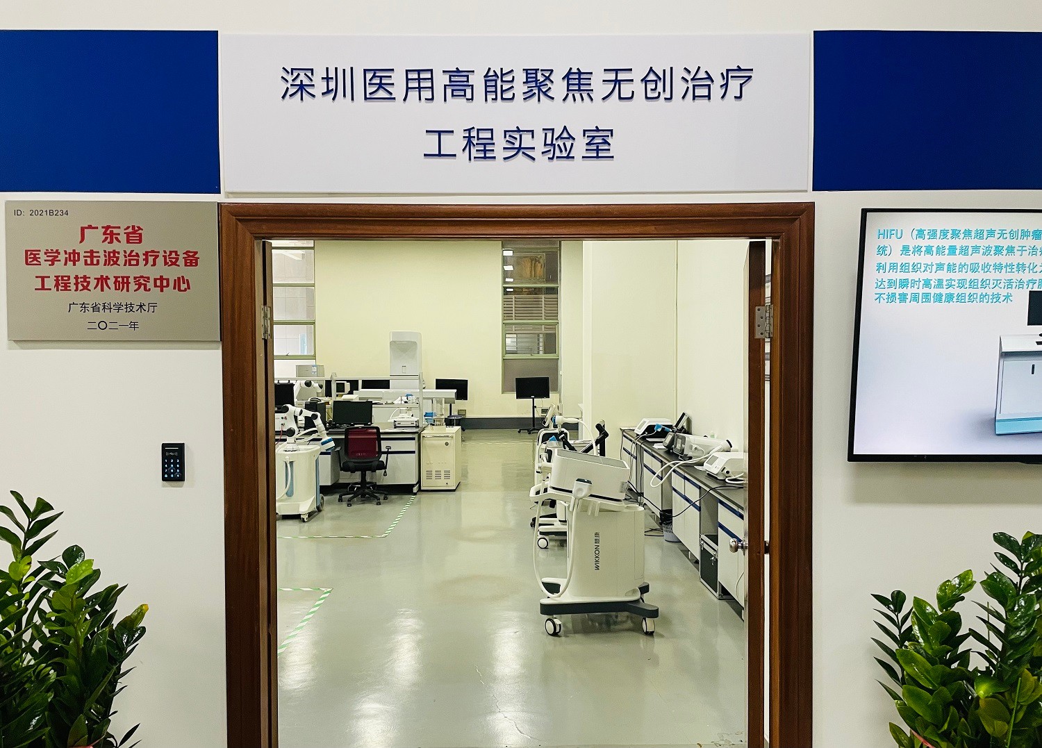 1630041218318492.jpg 微信图片_20210825101527.jpg