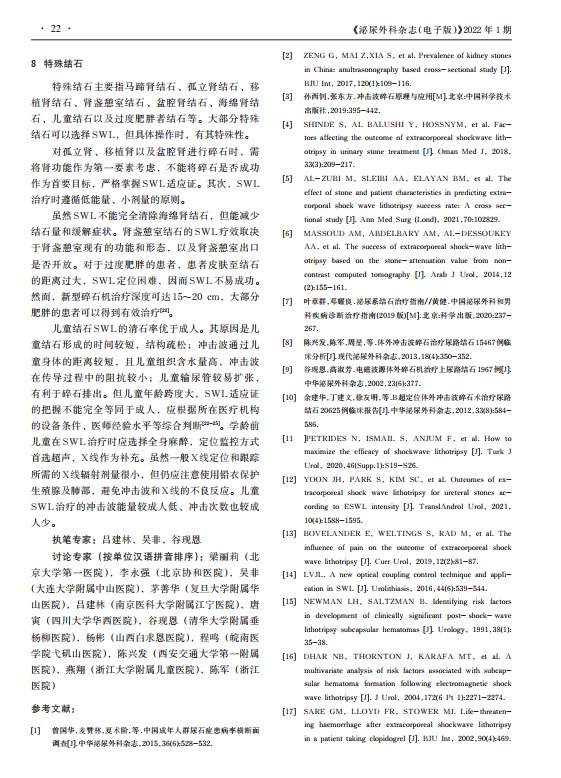 1657270110970024.png 3.png